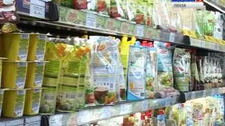 Низкокаллорийные продукты