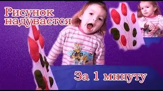 Объёмные рисунки из теста. Поля рисует тестом