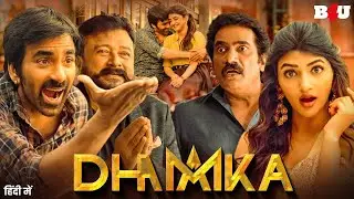 Ravi Teja's BIG DHAMAKA (2023) New Released Full Hindi Dubbed Movie | Sree Leela | South Movie 2023