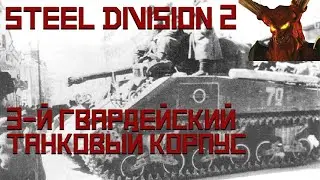 Гайд: Какую деку выбрать новичку? 3 ГТК - часть первая.
