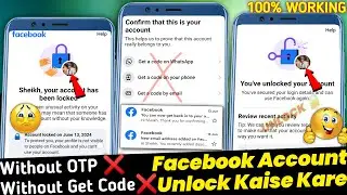 Facebook Account Unlock Kaise Kare? | Facebook Account Locked How To Unlock | How to unlock Facebook