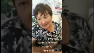 ч.1. Результаты нашей команды. Нуранбекова Бибинур, п. Тимирязевский