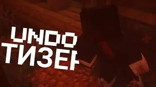 UNDO | ТРЕЙЛЕР - Майнкрафт фильм