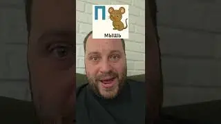 Азбука от GPT chat, часть 2