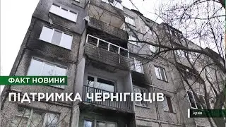 Допомога чернігівцям: виконком затвердив чергові соціальні виплати