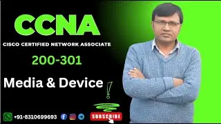 CCNA  Networking Media And Device || All Networking Device || and Media || in hindi