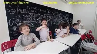 Yuri Bisse, Юрий Биссе, Школа Интеллект, 2024 г