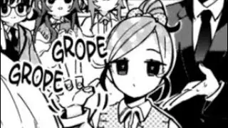 Momiji the toucher