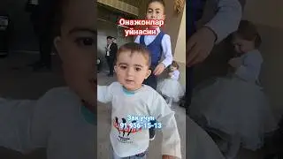 Бу мени онам жаннатим онам тугилган куни муборак онажон.