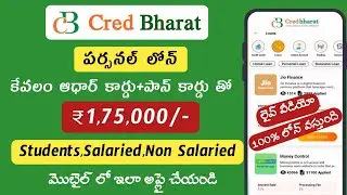 Credbharat personal loan apply/cred bharat loan app telugu/cred barath loan review/best loan app