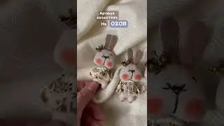 Брошь ручной работы Авторская  игрушка из ткани Пасхальный подарок 