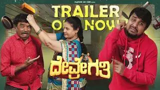 Devre Gati 4k Official Trailer| Chetan Durga| Charlie Kumar| Sajjanar Cine Store