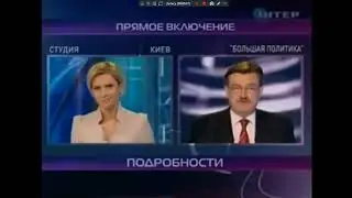 Интер - начало и окончание "Подробности" 04.03.2011