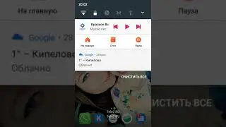 Проверил лайв хак из.Тик тока но он не работает