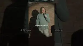 комики з@*бали шутить про метро... 