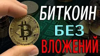 GET SATOSHI TELEGRAM BOT FOR EARNING BITCOIN WITHOUT INVESTMENT