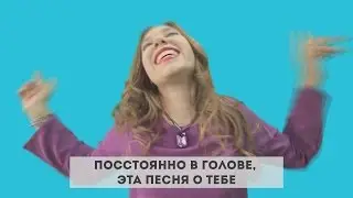 Лейкита - Нраица мне