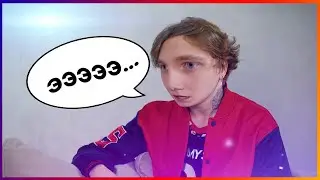 Андрей Ноилз пытается говорить на протяжении 40 секунд но у него ничего не получается