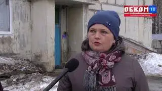 Хроника дня. Дырявый капремонт. 20.04.2021