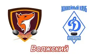33. "Карелочка" - "Динамо". Матч за 13-16 место