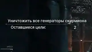 я когда