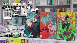 Des mangas possédés !