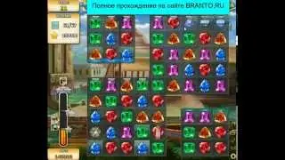 Прохождение игры 