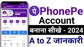 PhonePe Account Kaise Banaye | How To Open PhonePe Account | PhonePe Account Kaise Banaen