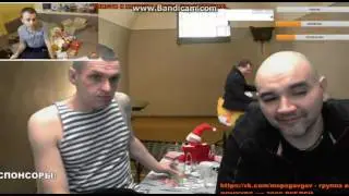 МОПС заехал к пидору на стринг