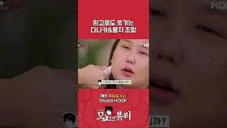 풍자 붓기 모에모에뀽❤ #다나카의꼬ㅊ보다뷰티