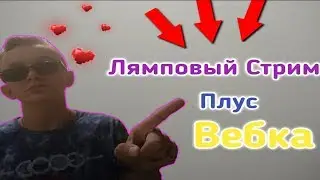 Собираем долг Качаем аккаунт