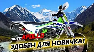Вне дорог - с комфортом!!! Moto Apollo M5 300  (175FMN PR5) 2023г. Сборка и обзор.