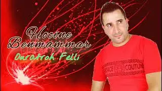 Hocine Benmammar ((Ouratroh Felli)) Album 2022