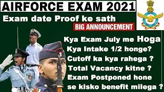 Airforce exam date 2021//क्या exam July में होगा या नही//देख लो exam date//Airforce exam update 2021