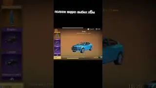 полное видио (обзор скоро)
