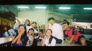 เมื่อไหร่ที่คิดถึงเธอ - landokmai (cover)