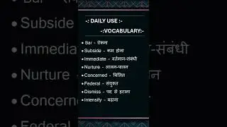 Vocabulary Words English Learn//English Speaking Course//Daily Use English Vocabulary Words