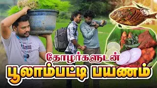 💥Famous Poolampatti FISH Kulambu✨#veejaylifestyle #photoshoot #veejayphotos