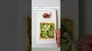 Клевер акварелью