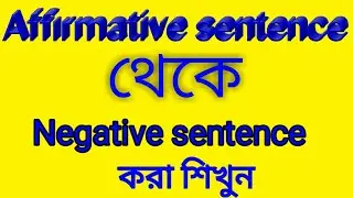 Affirmative sentence theke negative sentence kivabe korbo, Tech Amir,