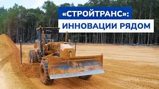 АО Стройтранс —  дилер систем Machine Control