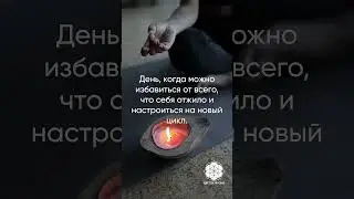 Равноденствие 🌓 ☀️- это мощный период времени, когда все намерения реализуются быстрее 