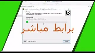 how to download PES2016 DIRECT LINK +CRACK