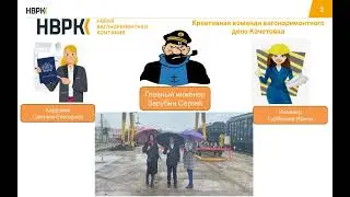 18. ВРД Кочетовка