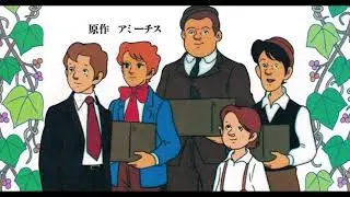 Il libro Cuore (Sigla completa, 1982)