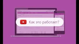 Как создать чат для общения с коллегами в сервисе Контур.Бухгалтерия?