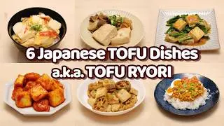 6 Ways to Make Delicious Japanese TOFU Dishes a.k.a. TOFU RYORI