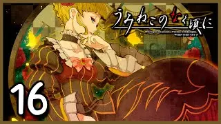 Umineko no Naku Koro ni (Когда плачут чайки) Прохождение - Часть 16