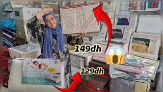 انا والله حتى تصدمت ليزور 49dh كوفرليات 129dhمنطات 60dh كاش طابي 99dhصدمة اليوم بالي قبل مايسالي