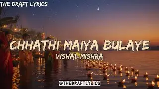 Chhathi Maiya Bulaye (Lyrics) - Vishal Mishra ! New Chhath Puja Song !